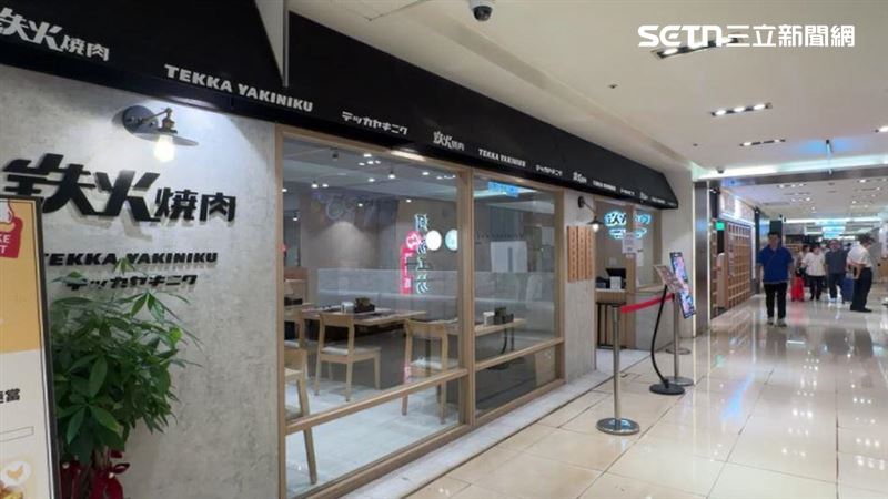 台北市衛生局表示接獲通報將派人前往台北車站開店的鉄火燒肉稽查