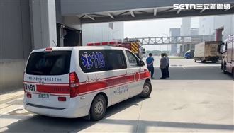 新／半導體大廠4傷！遭化骨水灼傷搶救中