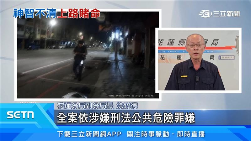 警方說明肇事黃姓駕駛後續處理