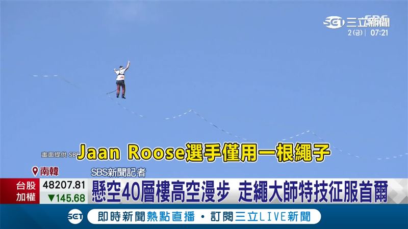 Jaan Roose 再次寫下個人新紀錄。(圖/SBS授權提供,未經同意請勿轉載)