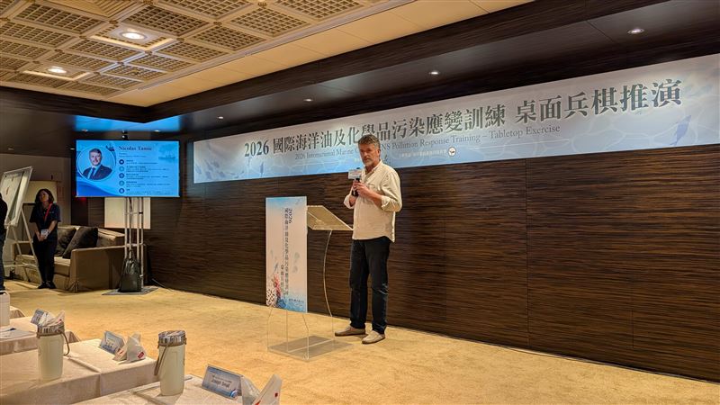 法國水域污染事故研究調查中心(CEDRE) 副主任Nicolas Tamic講評