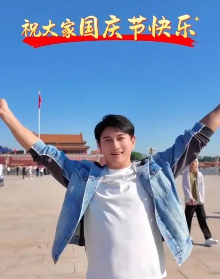 吳奇隆日前在抖音發布影片,親自前往北京天安門廣場揮舞五星旗,公開祝賀中國「國慶節快樂」。(圖/翻攝自微博)