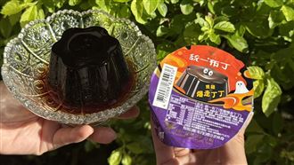 統一布丁變「整顆黑色」10／13開賣！