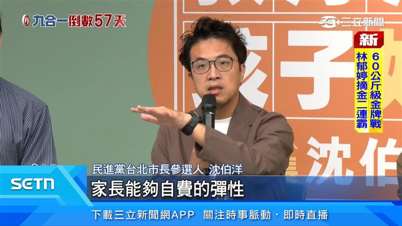 民進黨台北市長參選人沈伯洋發表政見