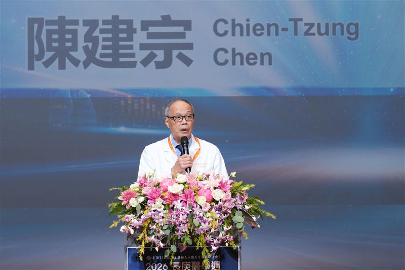 長庚決策委員會副主委陳建宗致詞。(圖／長庚醫院提供)