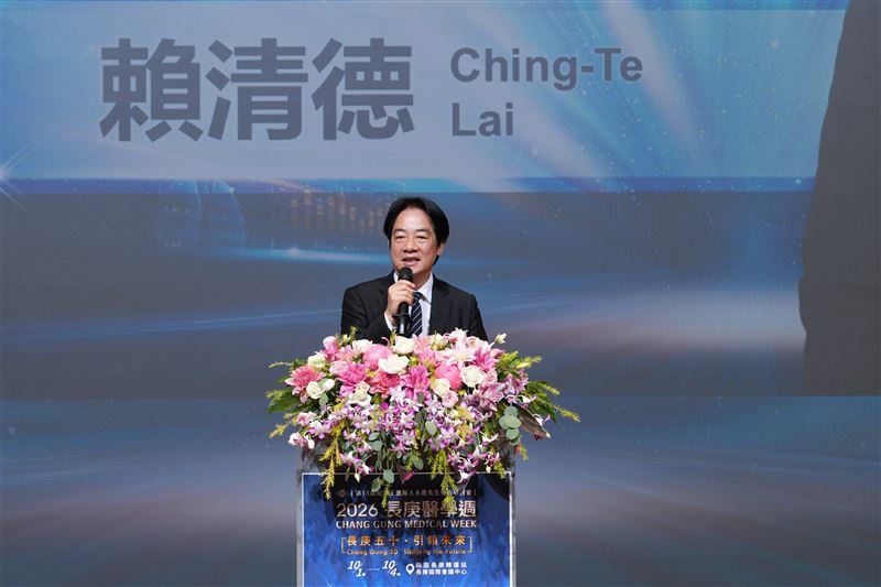 長庚醫療體系迎接50週年，賴清德總統出席，肯定長庚50年來守護國人健康的努力。(圖／長庚醫院提供)