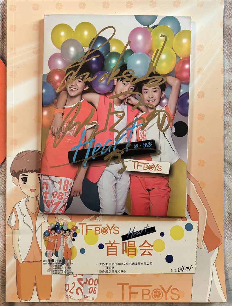 一名網友曬出了一張珍藏多年的TFBOYS首張EP《Heart夢‧出發》三人合體親簽專輯,不僅物況完好,甚至還附帶了當年首唱會的原始票根。(圖/翻攝自微博)