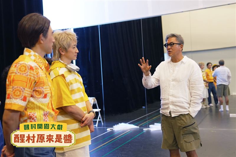 王偉忠操刀創作醒村開園大戲《醒村原來是醬》。(圖/翻攝自臉書)
