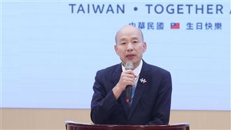 韓國瑜主持國慶記者會　凝聚全民心力慶祝