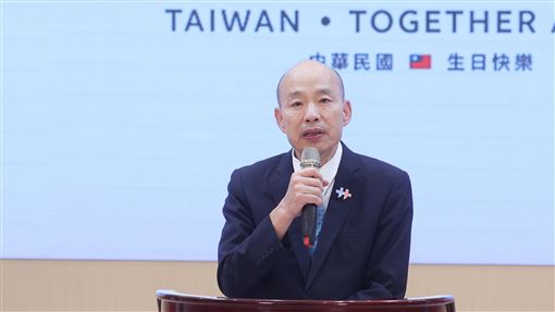 韓國瑜主持國慶記者會　凝聚全民心力慶祝