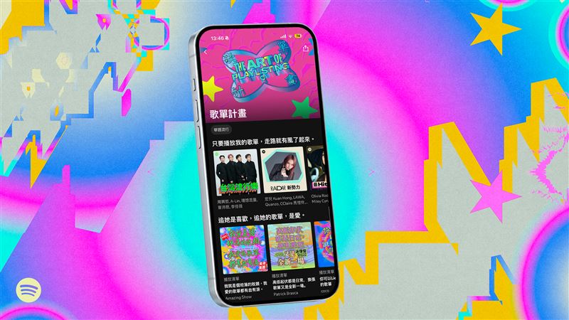 Spotify推出全新的《The Art of Playlisting歌單計畫》音樂專區。(圖/Spotify提供)
