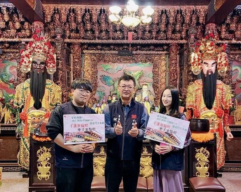士林神農宮董事長何逸松董事長(中)邀請大眾點燈做公益。(圖/創世基金會提供)