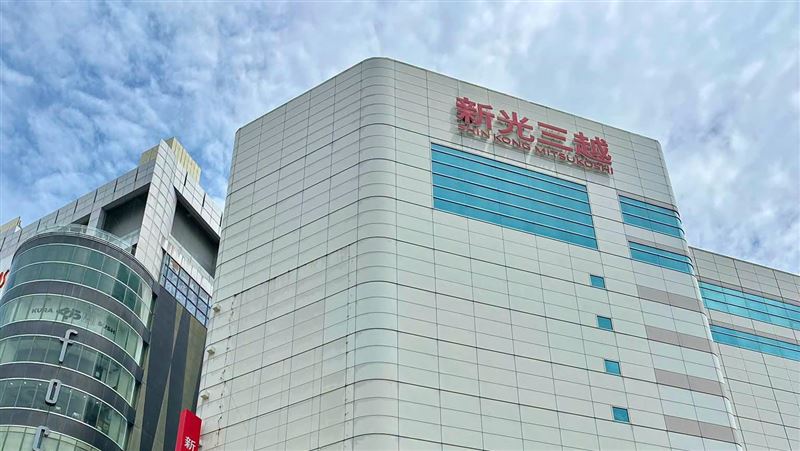 10月底就熄燈 營運30年新光三越推1折優惠