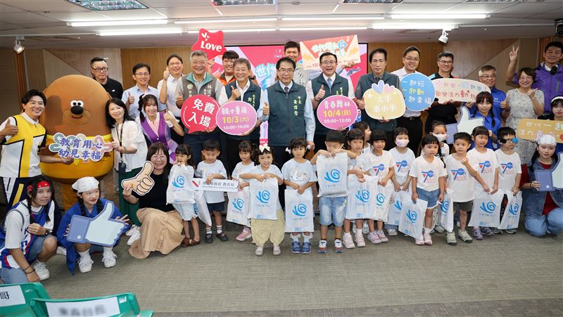 台南世代躍動幸福嘉年華10/3、4日登場