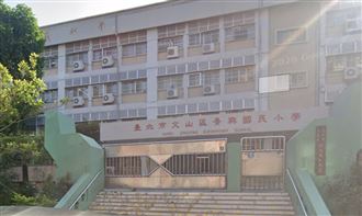 北市景興國小12人不適　小卷檢驗結果出爐