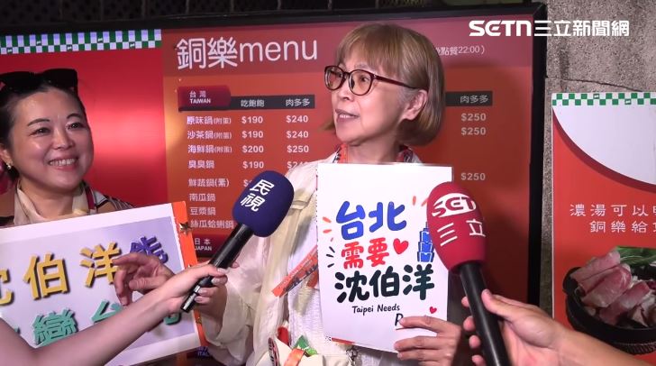 直擊洋流　支持者：很幸運有沈伯洋當市長