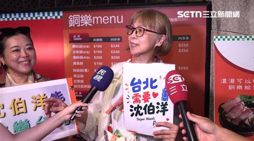師大夜市洋流現場，有支持者開心地說「很幸運有沈伯洋當市長」。（圖／翻攝畫面）