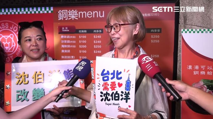 師大夜市洋流現場,有支持者開心地說「很幸運有沈伯洋當市長」。(圖/翻攝畫面)