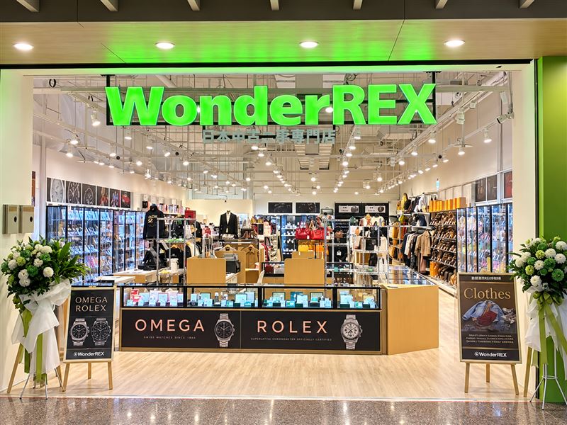 日本「二手百貨」WonderREX進軍台灣。(圖/品牌業者提供)
