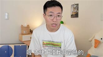 酸吉伊卡哇在職場會被打　黃大謙失言挨轟