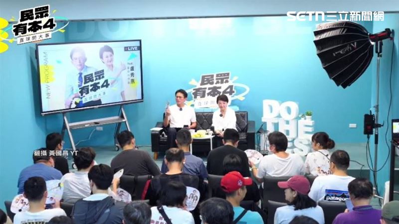 民眾黨主席黃國昌推出全新網路節目,首集就邀請到重量級大咖台中市長盧秀燕
