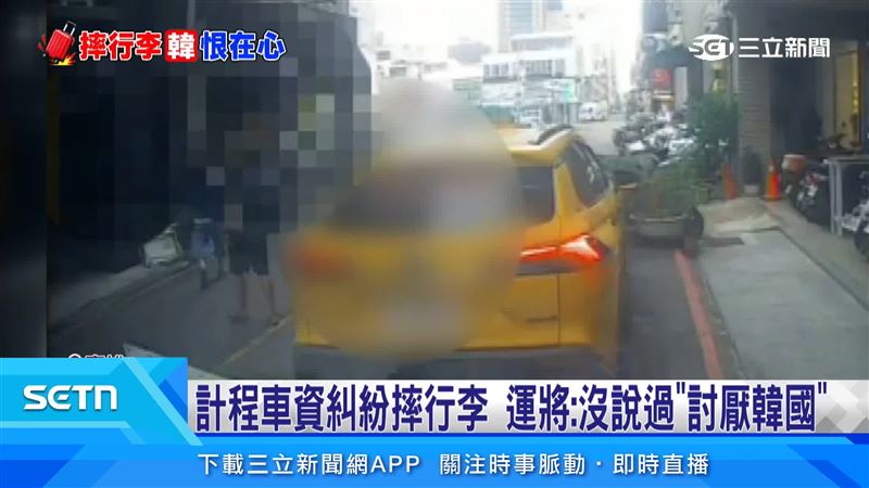 韓國遊客指控說話不友善,當事計程車司機直接否認,還原衝突起點