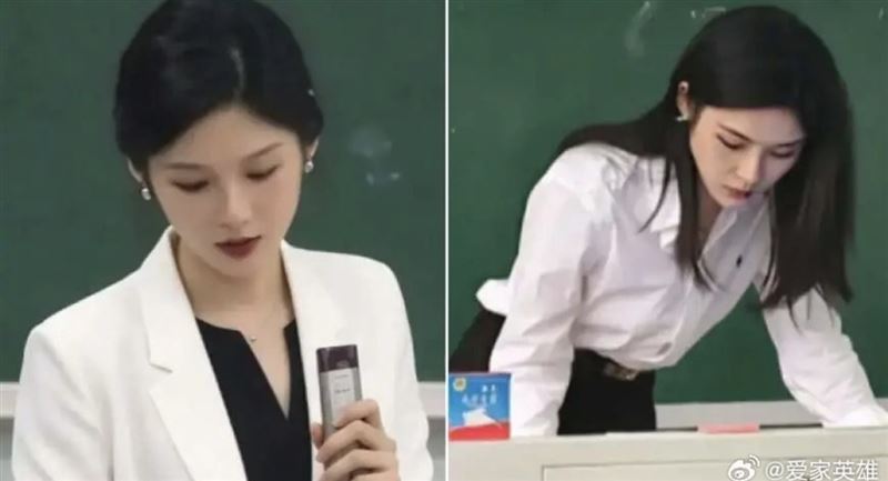 黃藍紫被封為最好看的老師。(圖/翻攝微博)