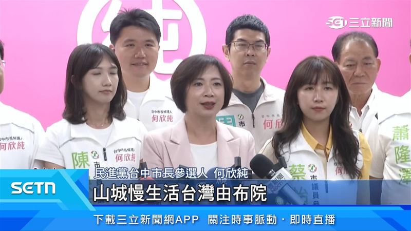 民進黨參選人何欣純深入江啟臣長期經營的豐原山線,推出打造台版由布院