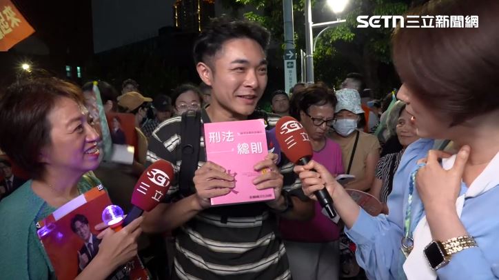 師大夜市洋流　他拿沈伯洋寫的教科書到場
