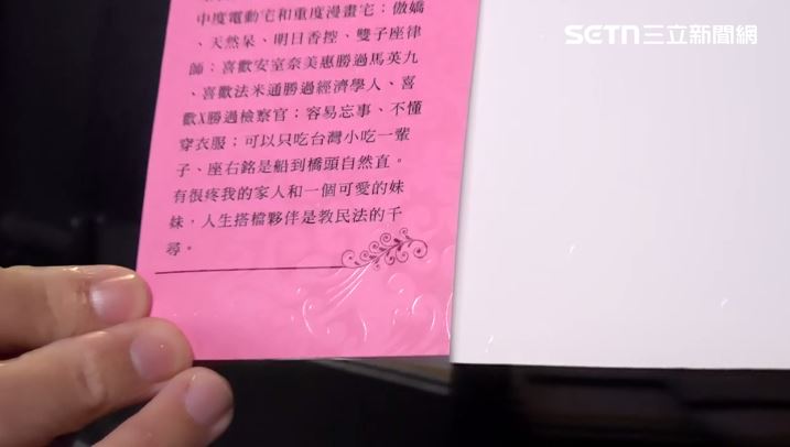 前學生拿沈伯洋寫的「刑法總則」到場。(圖/翻攝畫面)