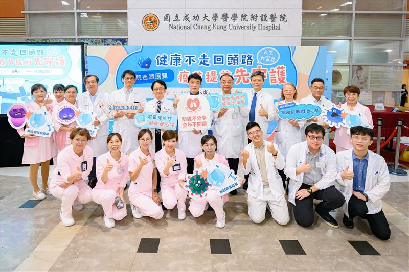 台灣家庭醫學醫學會攜手成大醫院推動呼吸道疾病衛教，院內跨科別醫護團隊共同參與響應，展現攜手守護民眾呼吸道健康的行動力