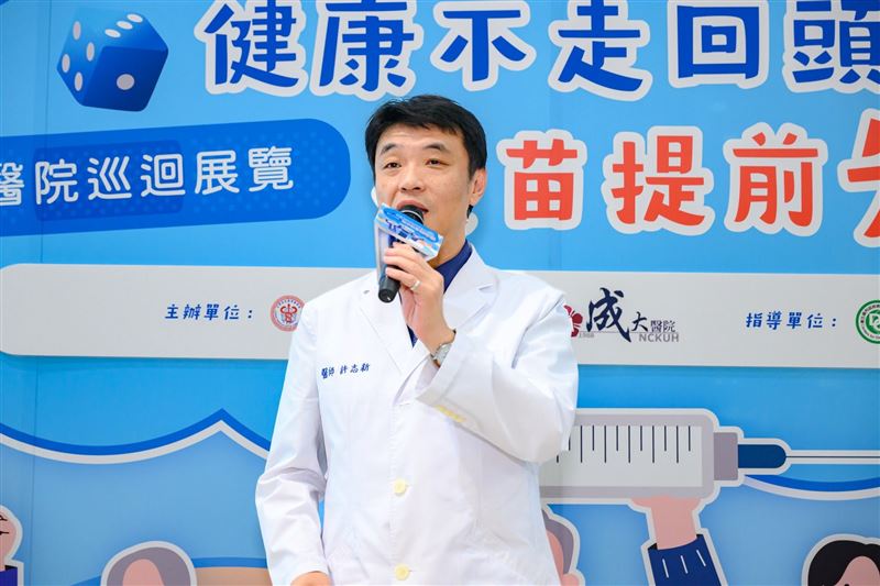 成大醫院許志新副院長出席「人生大富翁」衛教展覽，呼籲高齡者及慢性病患者重視呼吸道疾病預防，及早做好健康防護