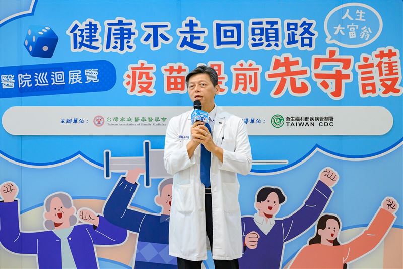 台灣家庭醫學醫學會預防保健及慢性病防治委員會主任委員吳至行教授提醒，民眾不應只關注疫苗接種可能帶來的不適，更應衡量「不接種」所面臨的感染與疾病風險，從長期健康角度思考疫苗預防的重要性