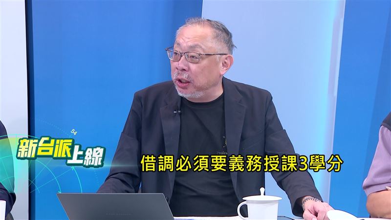 政治系教授范世平則從學界制度補充說明,沈伯洋屬於借調身分,依規定每週必須義務授課至少3學分。(圖/新台派上線)