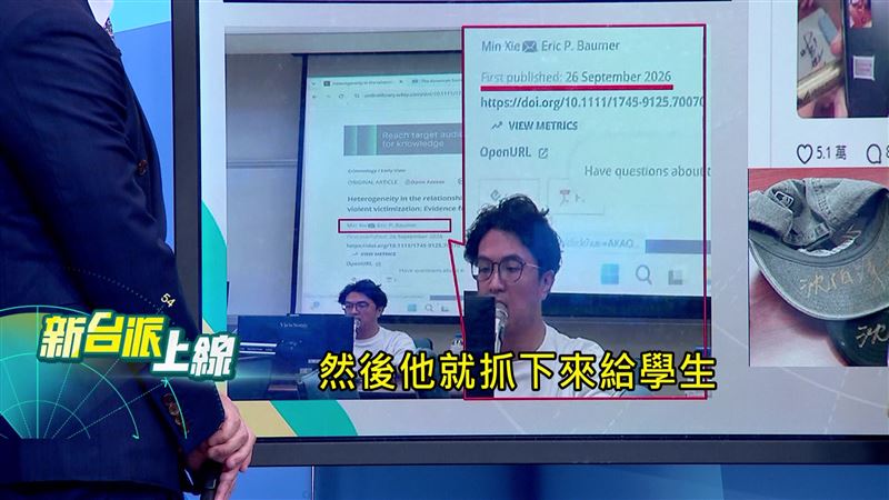 沈伯洋即使忙於選舉行程,給學生的教材還是5天前剛發表的新期刊文獻。(圖/新台派上線)