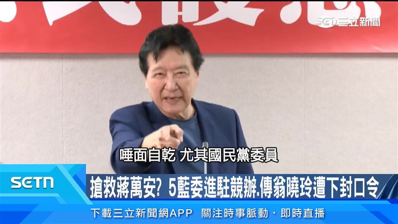 戰鬥藍發起人趙少康,不滿藍委們還有韓國瑜表現 ,在台上一陣狂罵