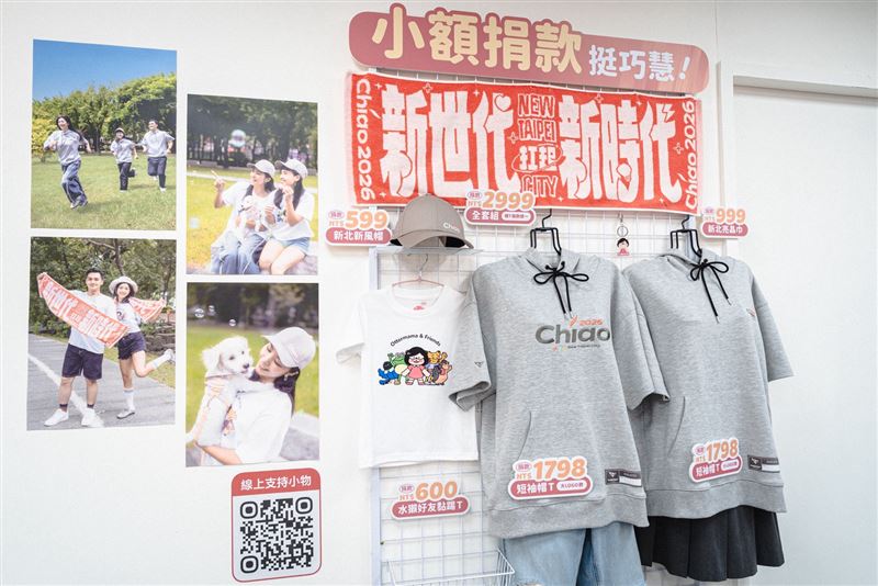 蘇巧慧競選小物。(圖/蘇巧慧競選辦公室提供)