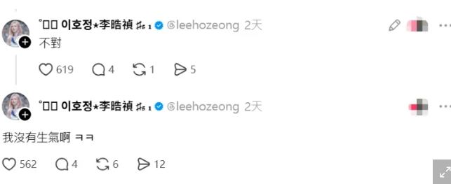 李晧禎親自留言表示自己沒有生氣。(圖/翻攝自Threads)