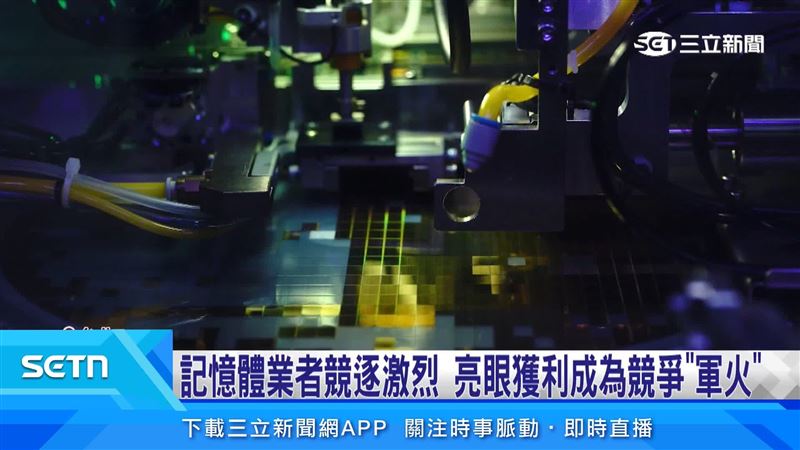 美光全台四個廠區同步進行擴展計劃