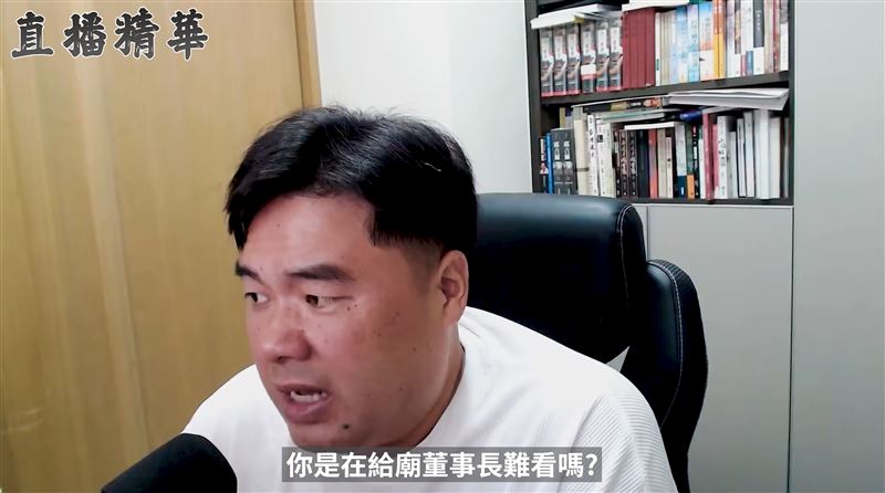 呂捷在直播中評論台北市長蔣萬安近期的甘蔗風波。(圖/翻攝自呂捷YouTube頻道)
