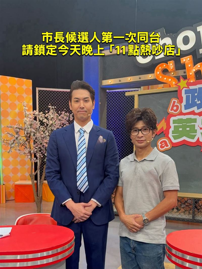 逸祥模仿沈伯洋。(圖/翻攝自逸祥臉書)