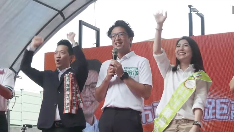 沈伯洋出席鍾佩玲競總成立大會(圖/翻攝畫面)