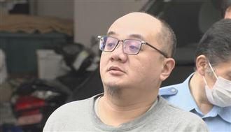 台人在日詐老翁620萬！姓名長相全被公開