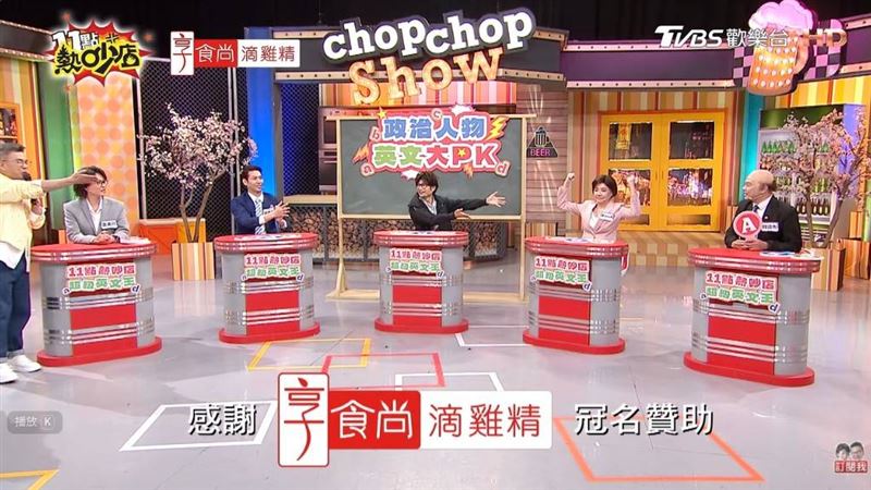 電視台提供當天播出現場畫面。(圖/TVBS提供)