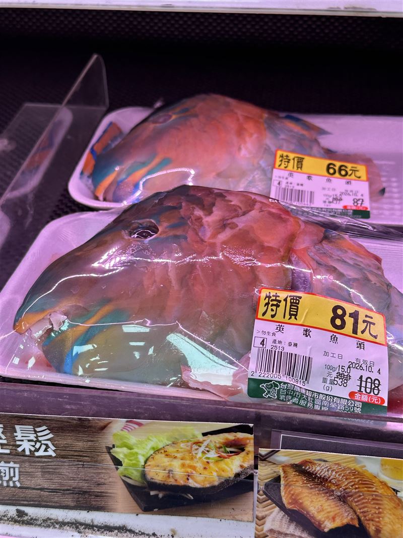 楓康超市販售鸚哥魚頭遭大批網友撻伐。(圖/翻攝自Threads)