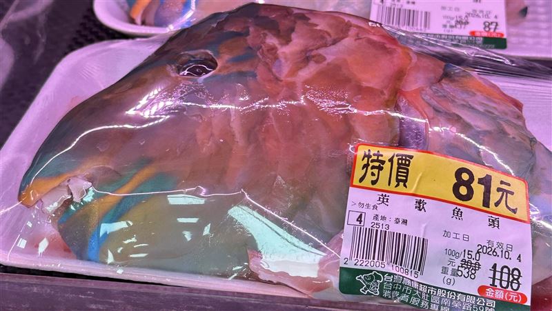 超市賣「這條魚」被罵爆！業者緊急停售