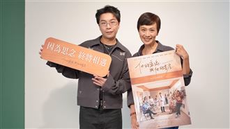 派翠克首攻國際大獎就入圍　黃采儀搶女配