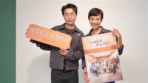 派翠克首攻國際大獎就入圍　黃采儀搶女配