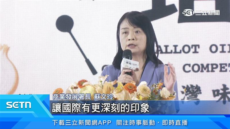商業發展署長蘇文玲希望經由此活動推廣臺灣菜文化