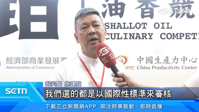 裁判長施建發說明此次評論標準